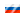 ru
